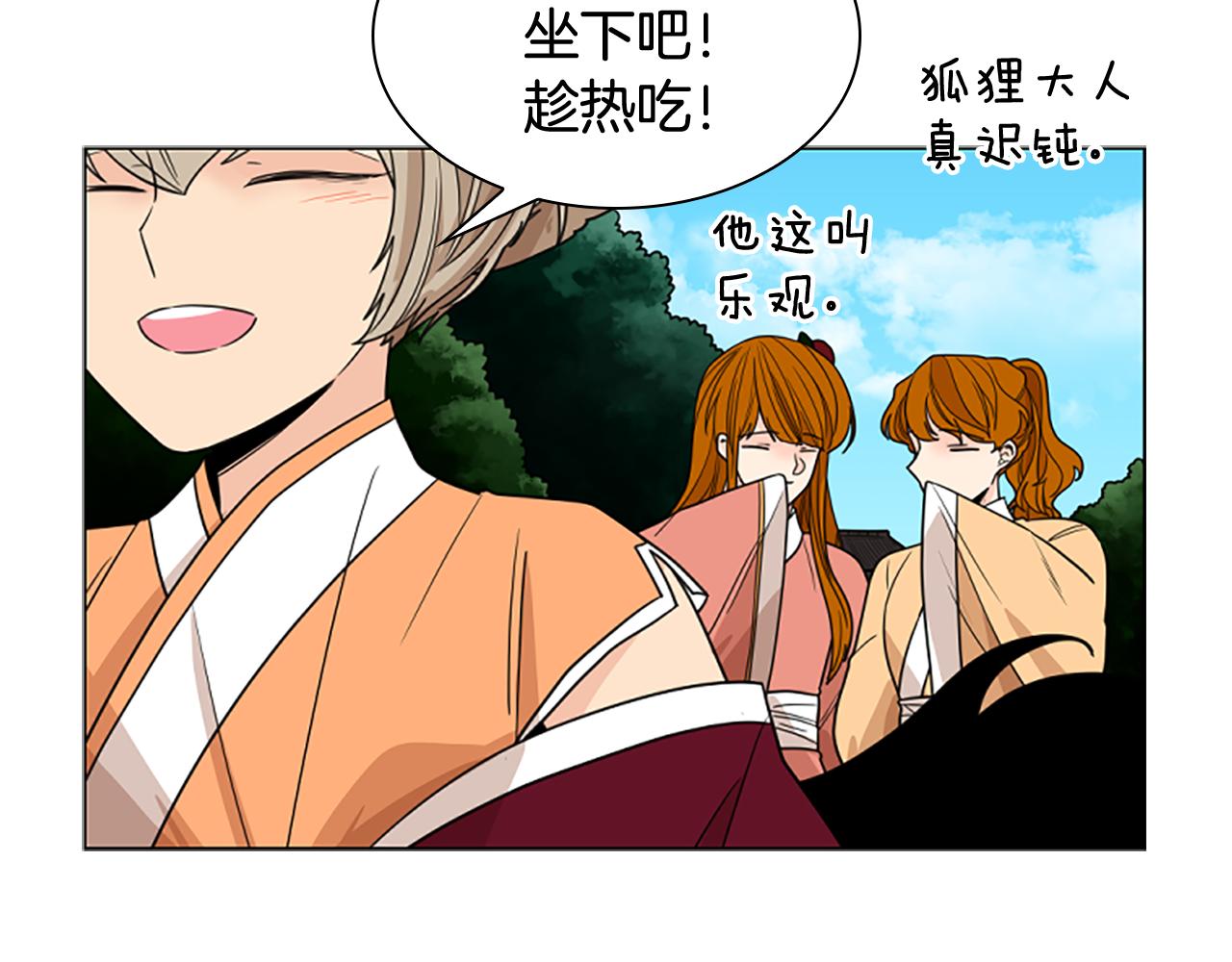 第120话 和好如初72