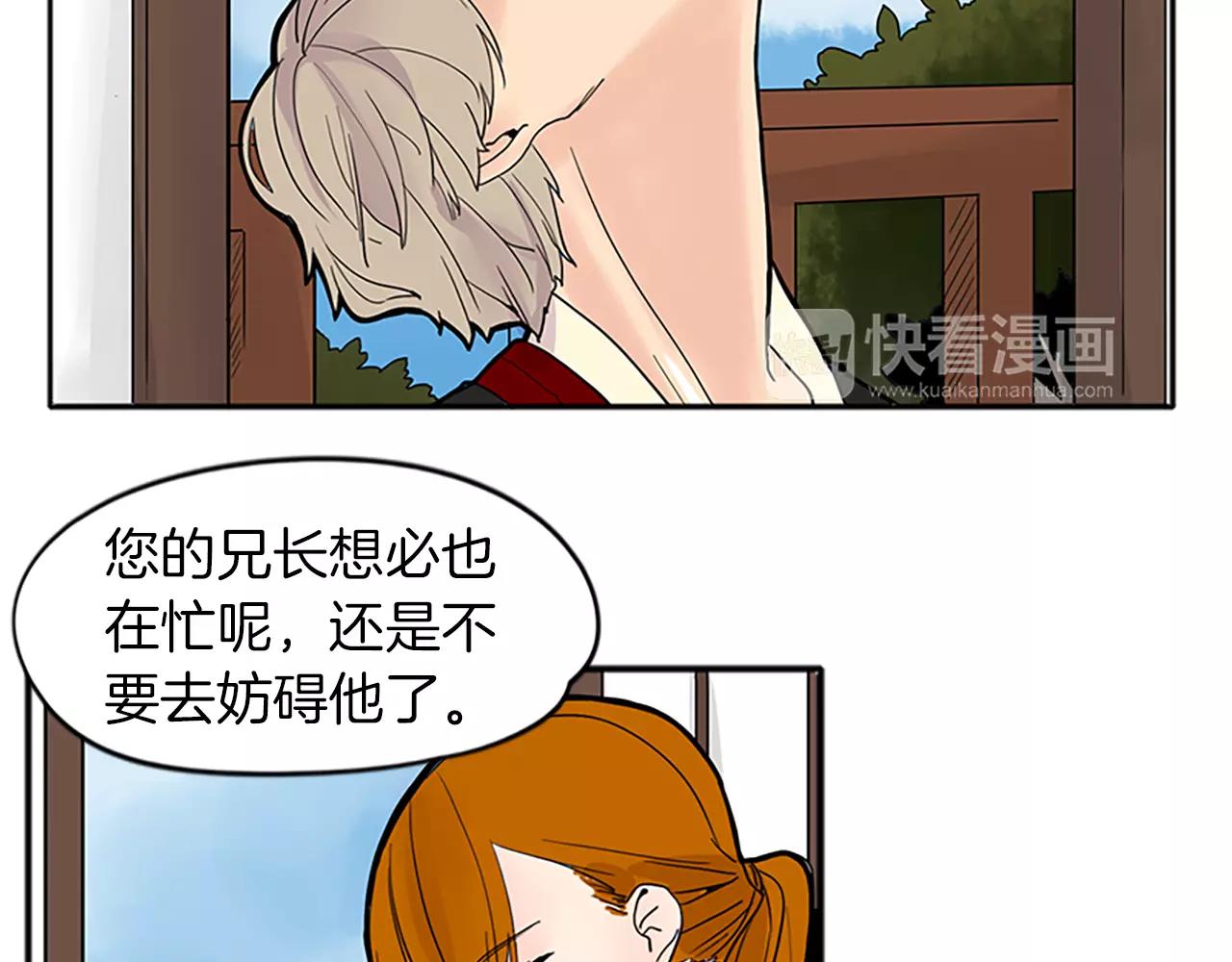 第78话 那只老虎45