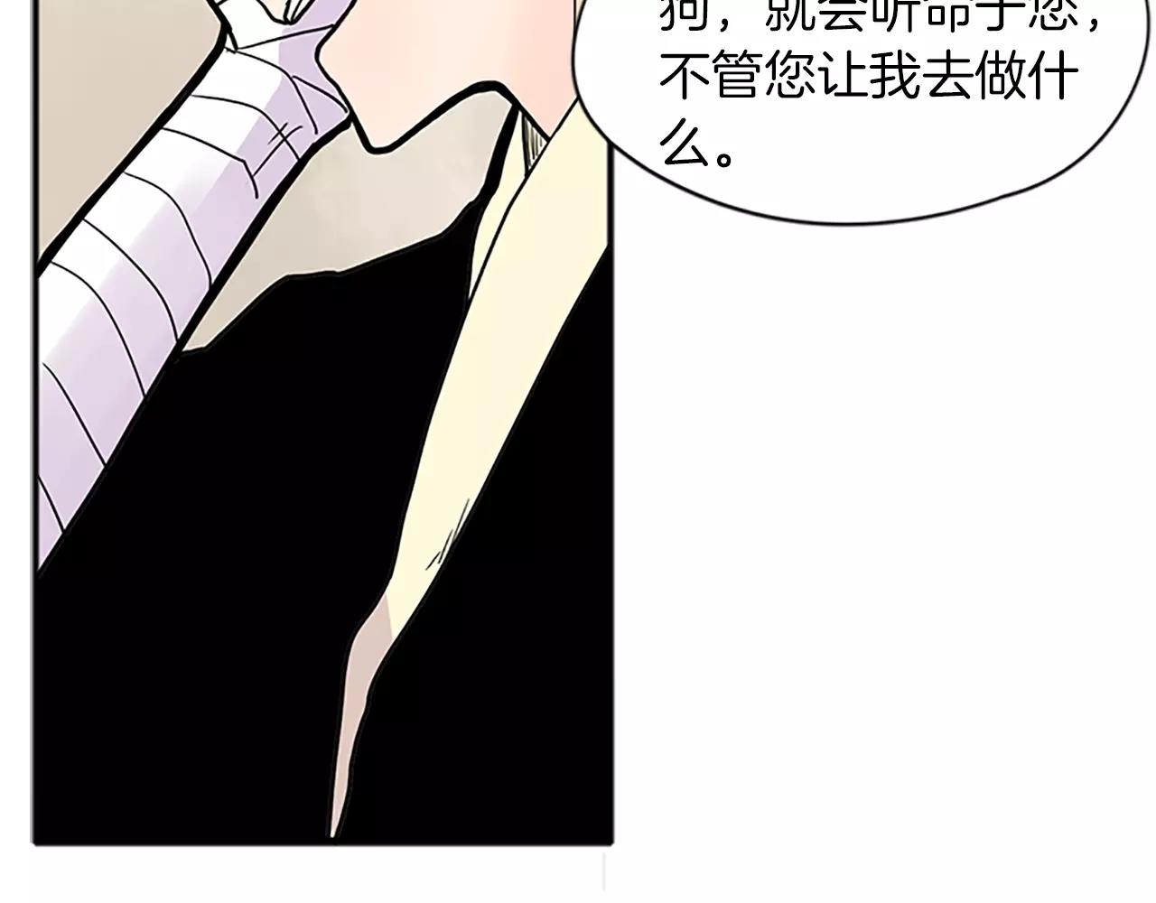第89话 都是我做的34