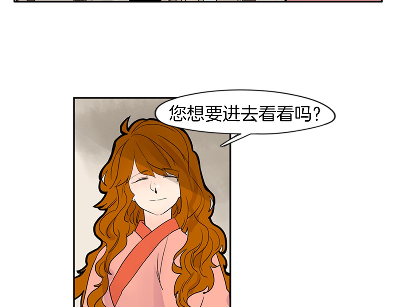 第105话 我很内疚16