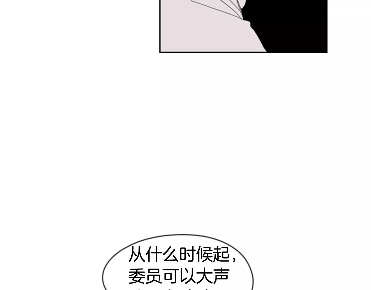 第38话 留下点後遗症68