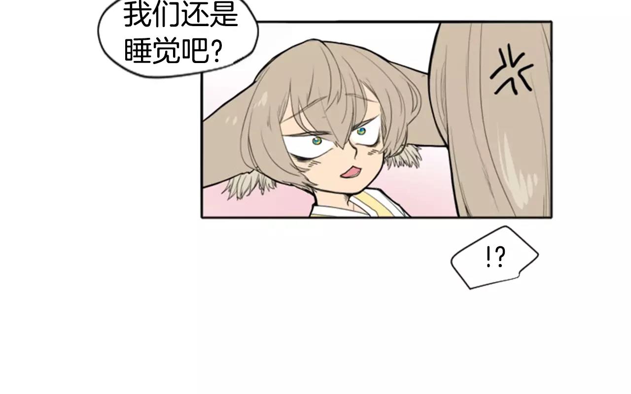 第11话 已有爱人？19