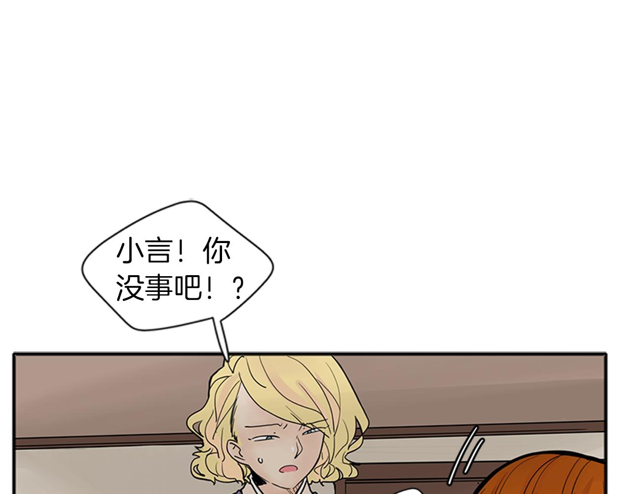 第90话 他根本不相信我68