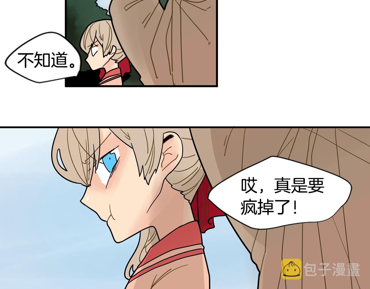 第112话 我是不会离开的35