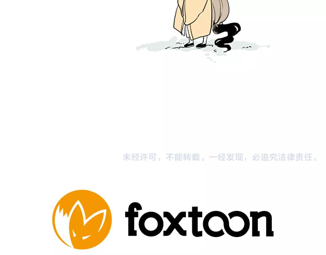 第34话 现出原形89