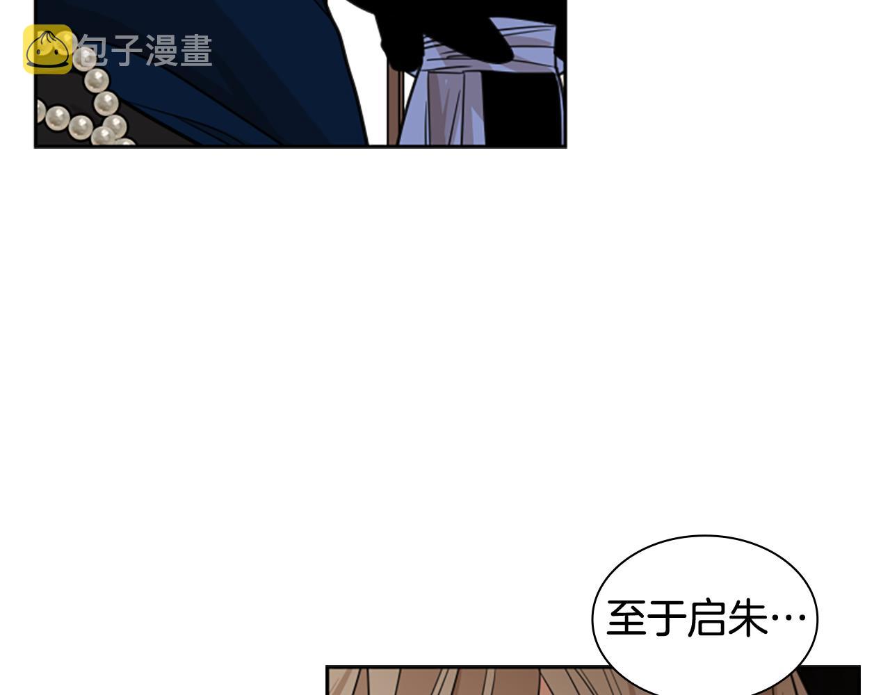第125话 不可原谅38
