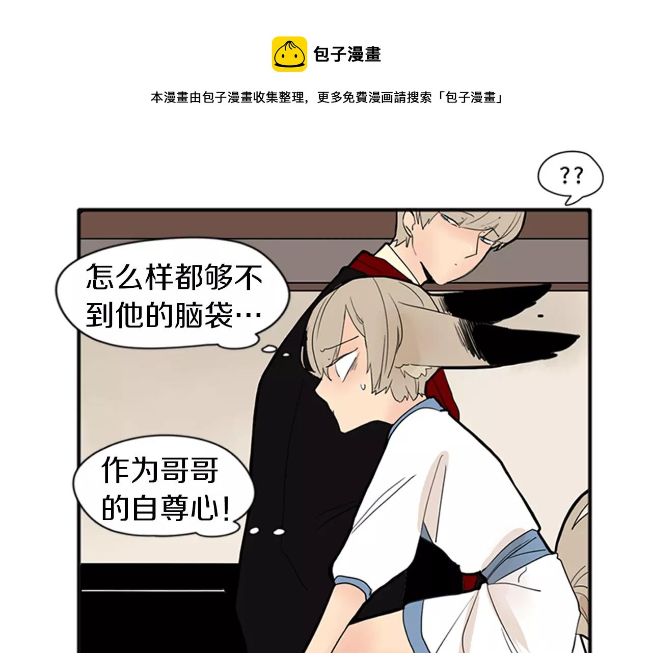 第77话 承儿好漂亮49