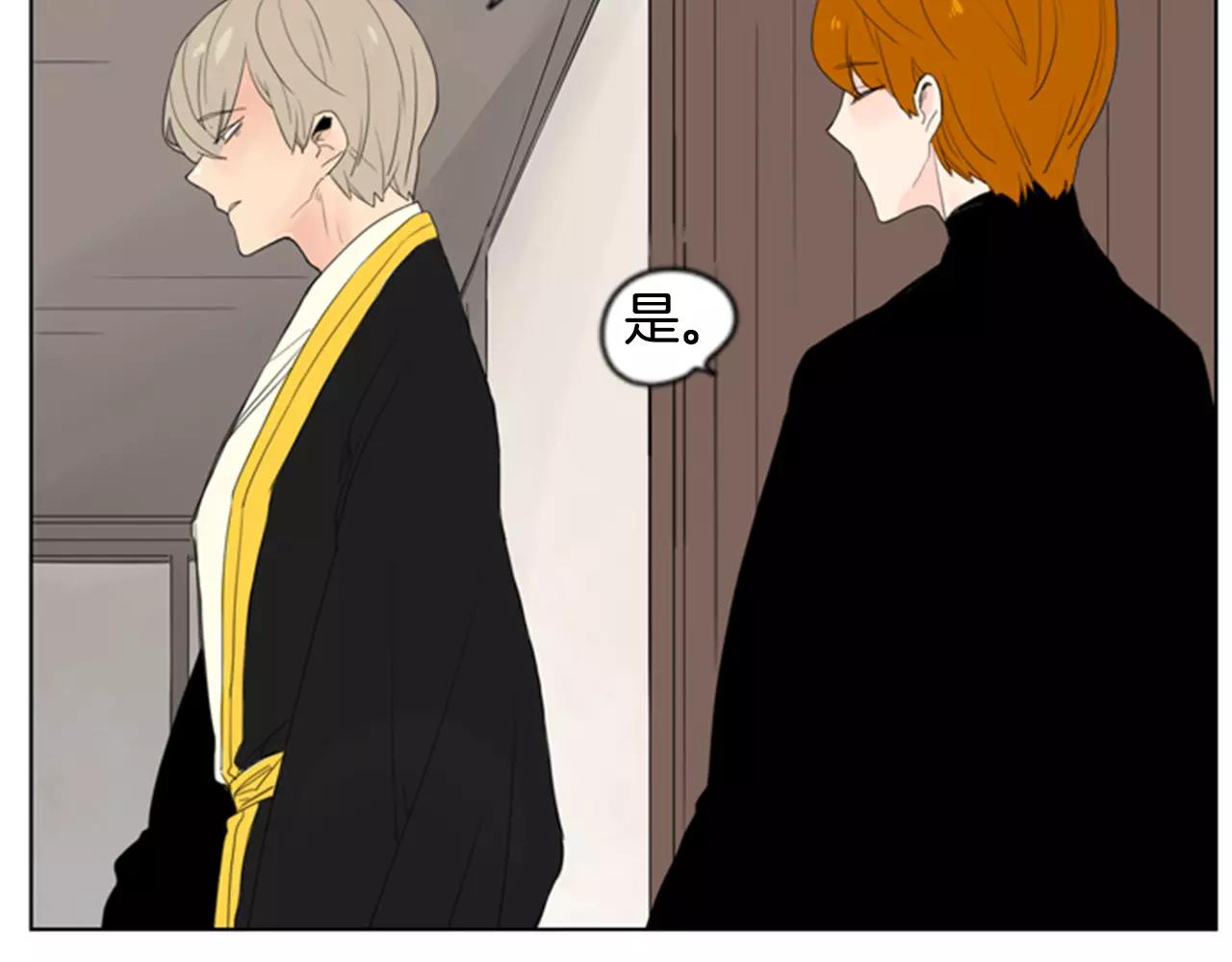 第38话 留下点後遗症43
