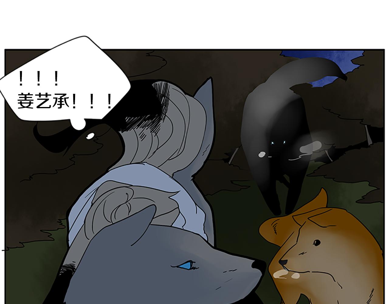 第103话 回来了73