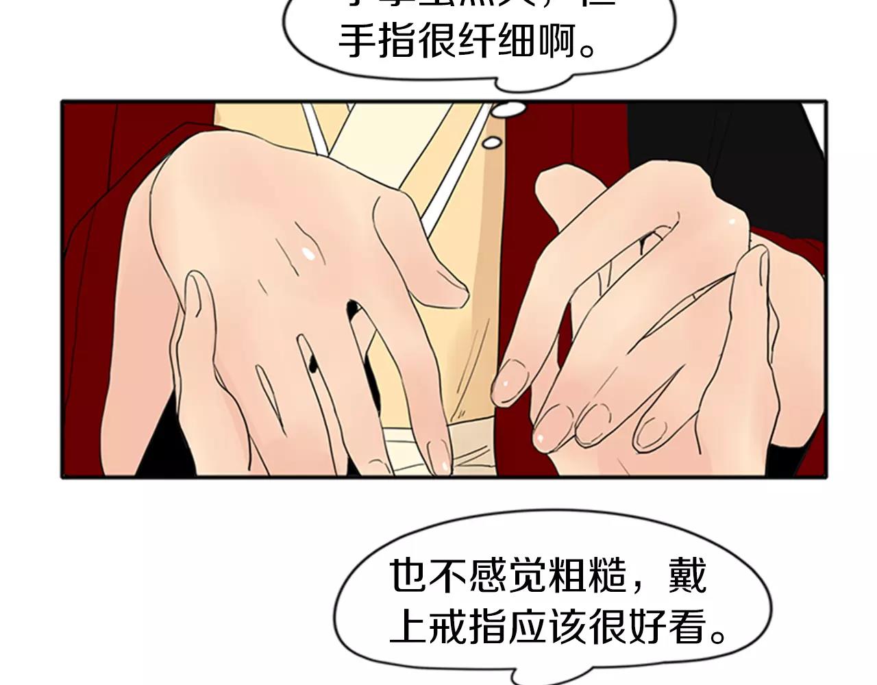 第77话 承儿好漂亮61