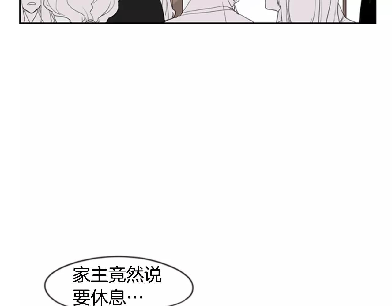 第39话 你咬我！66