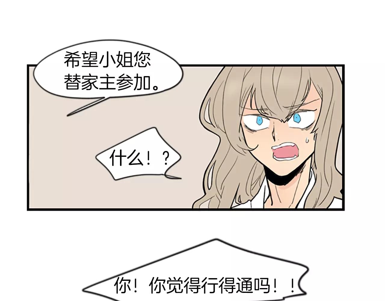 第50话 带我去他身边9