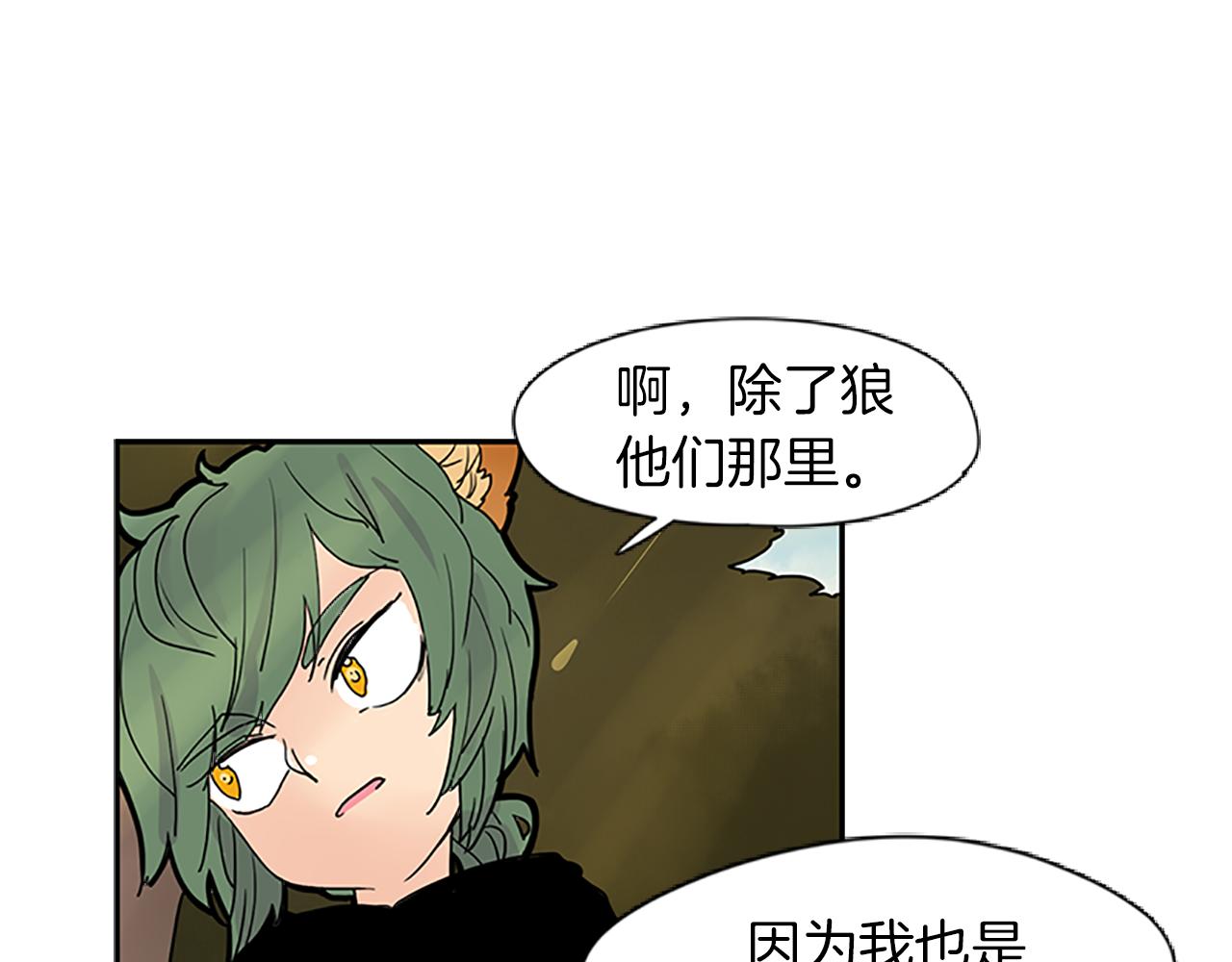第100话 继续追踪38