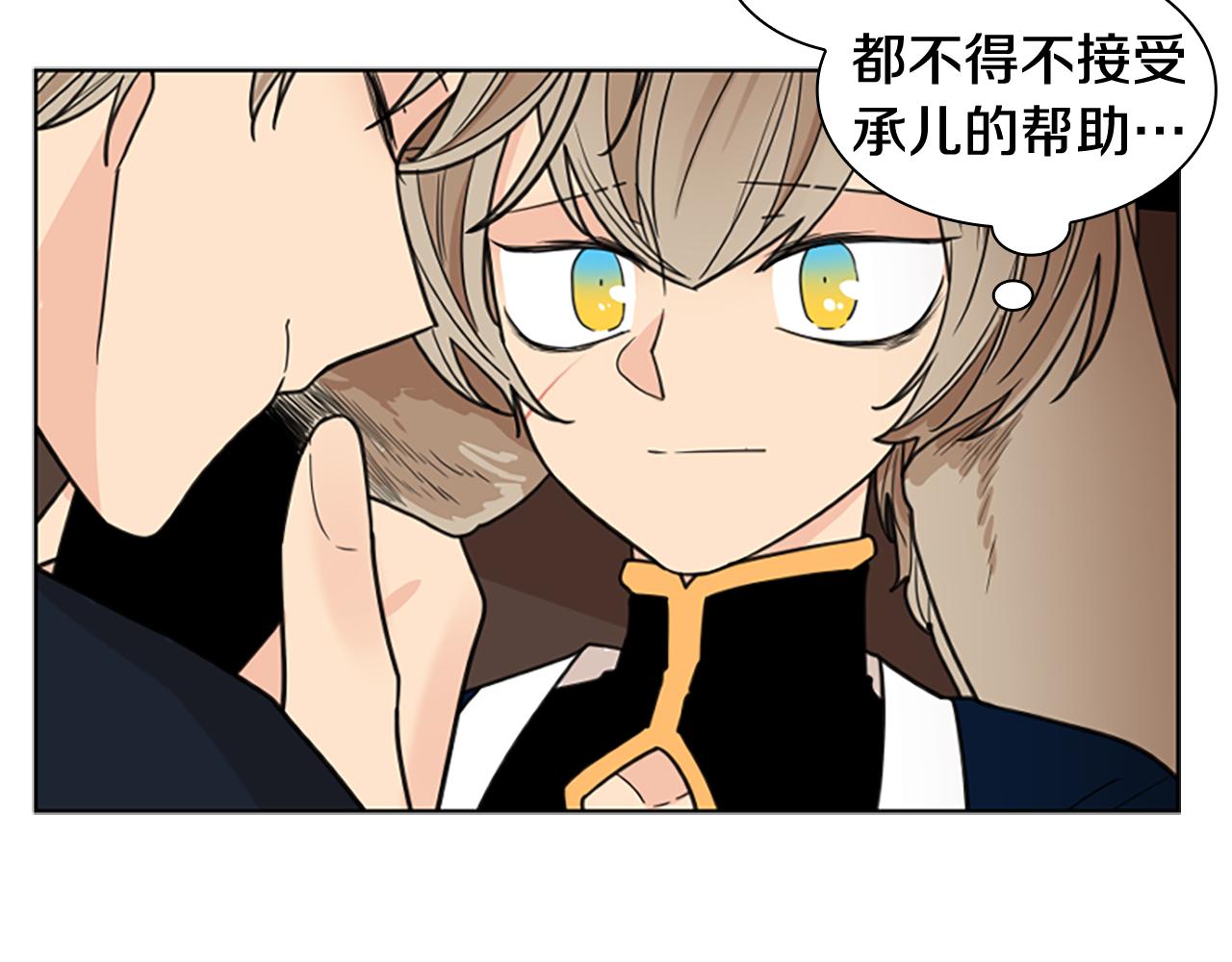第125话 不可原谅90