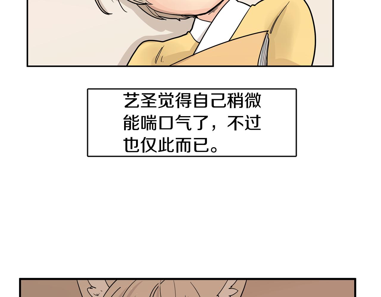 回忆篇第10话 孤单39