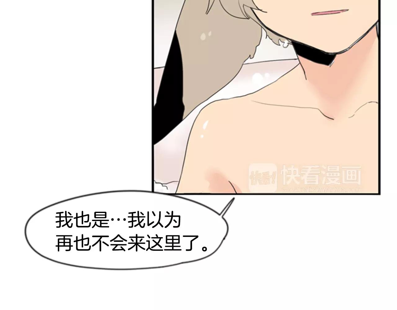 第41话 认得出我吗80