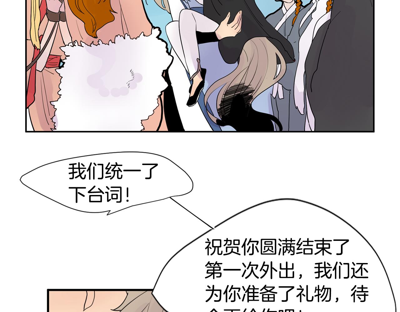 第114话 准备了礼物124
