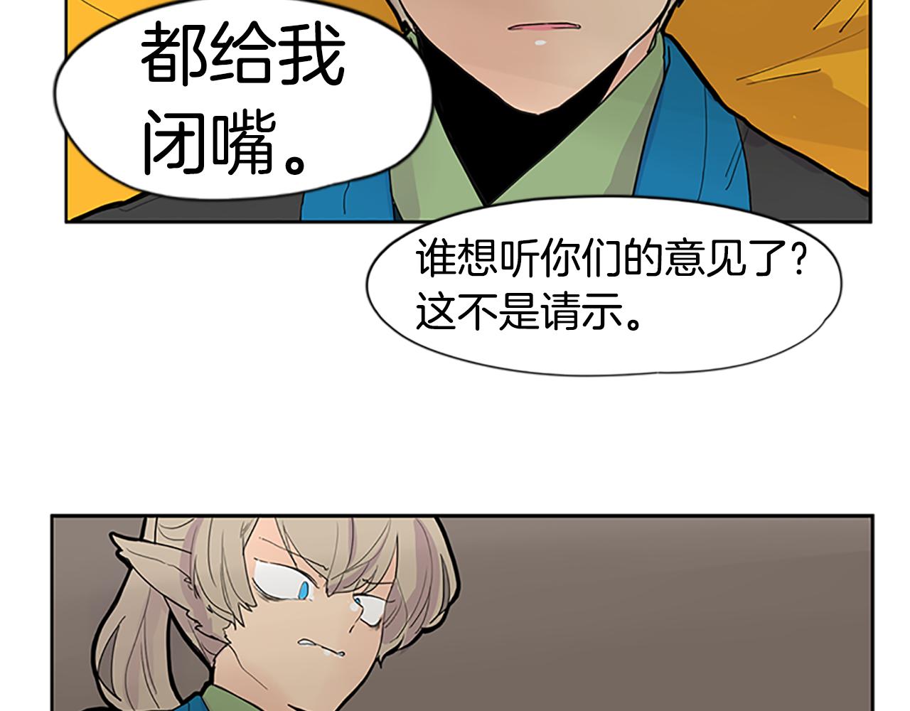 第99话 哥哥被人绑架了64