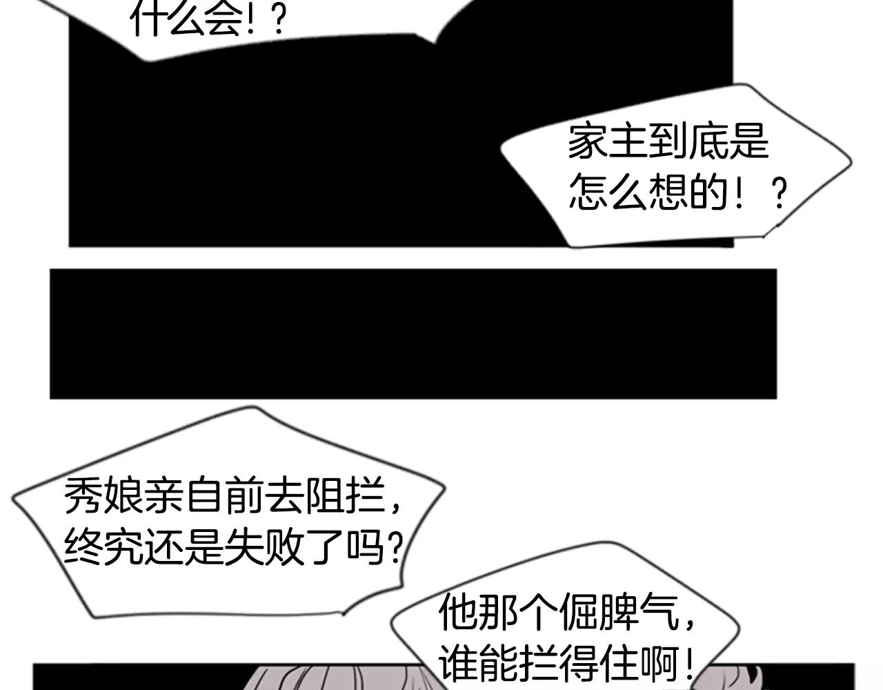 第37话 回家35
