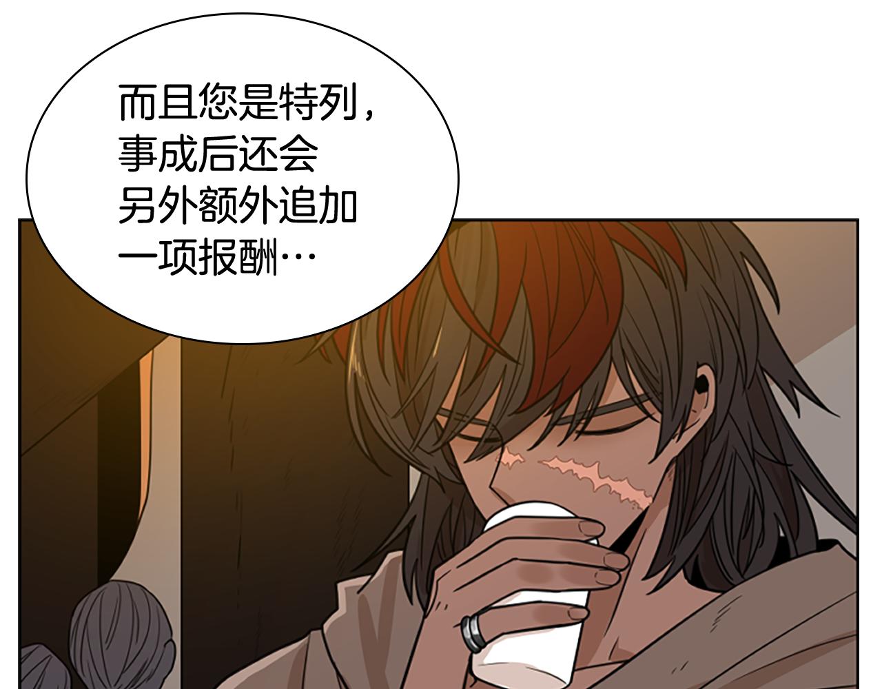 第118话 微妙的眼神74