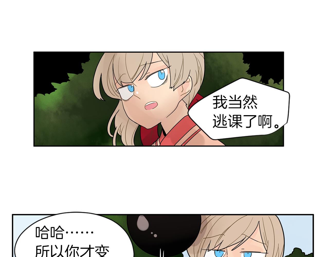 回忆篇第3话 父亲38