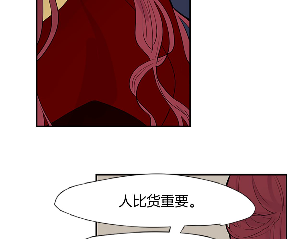 第114话 准备了礼物30