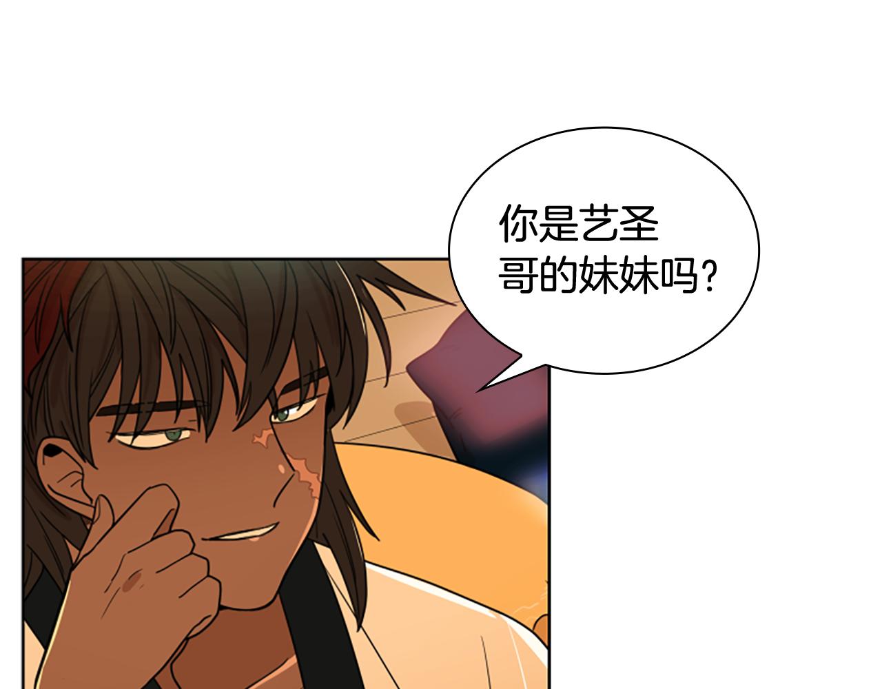 第112话 鲁莽之辈8