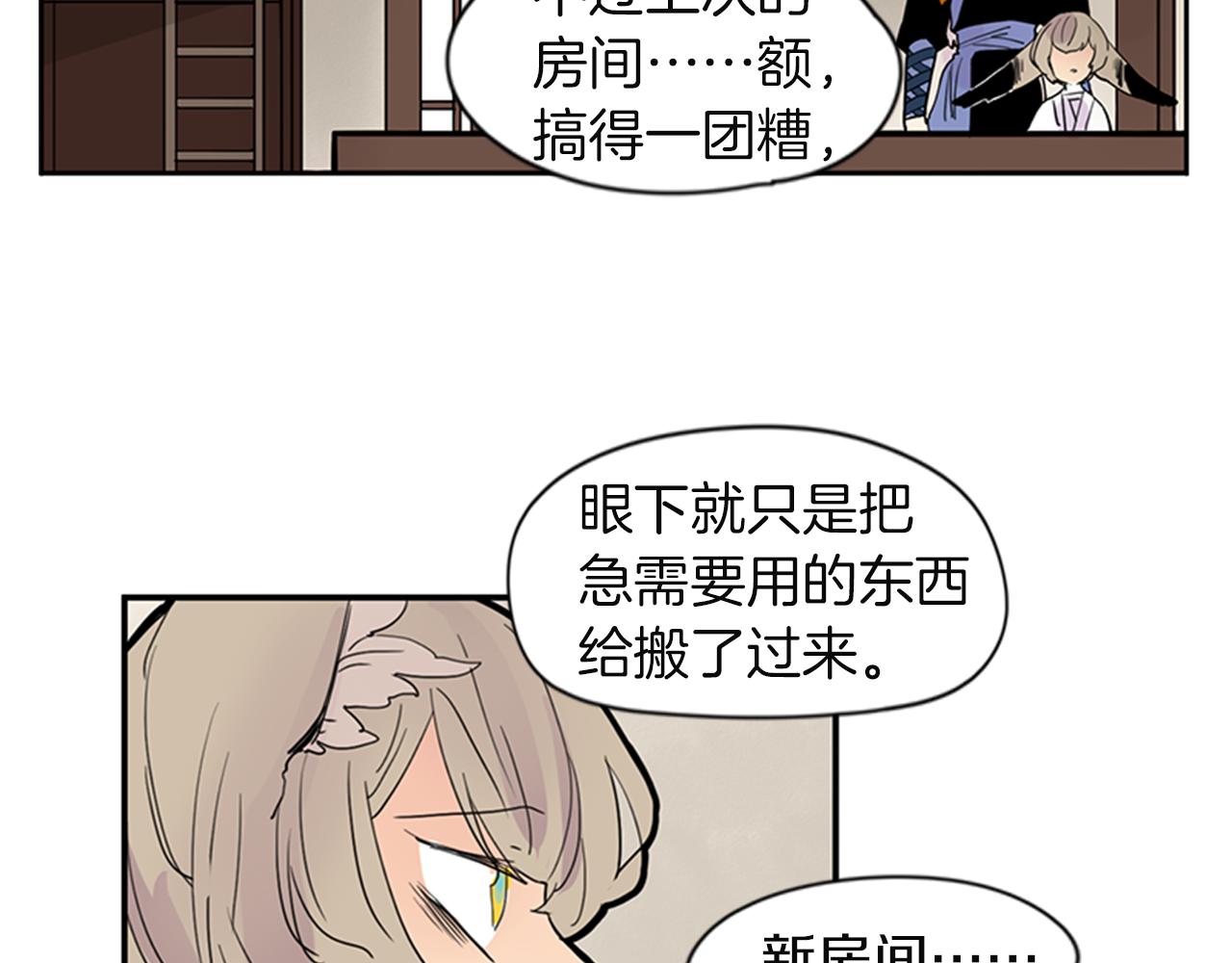 第105话 我很内疚80