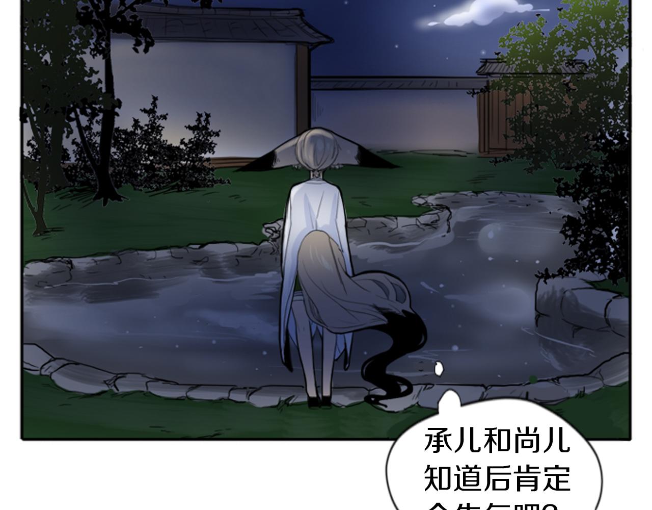 第15话 求你，别离开我87