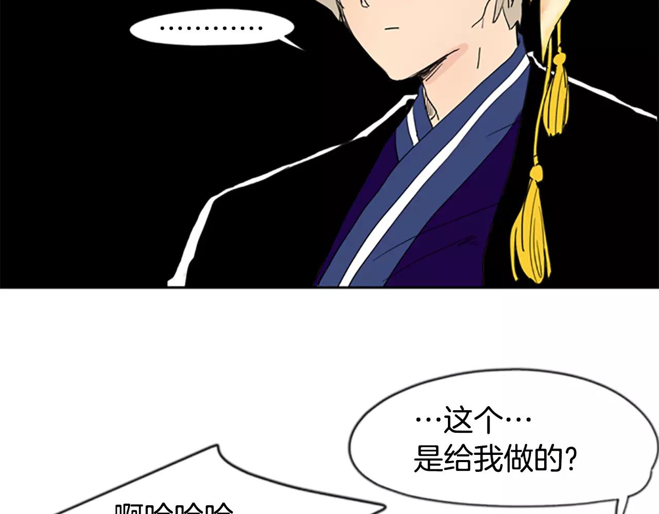 第56话 和我去见她95
