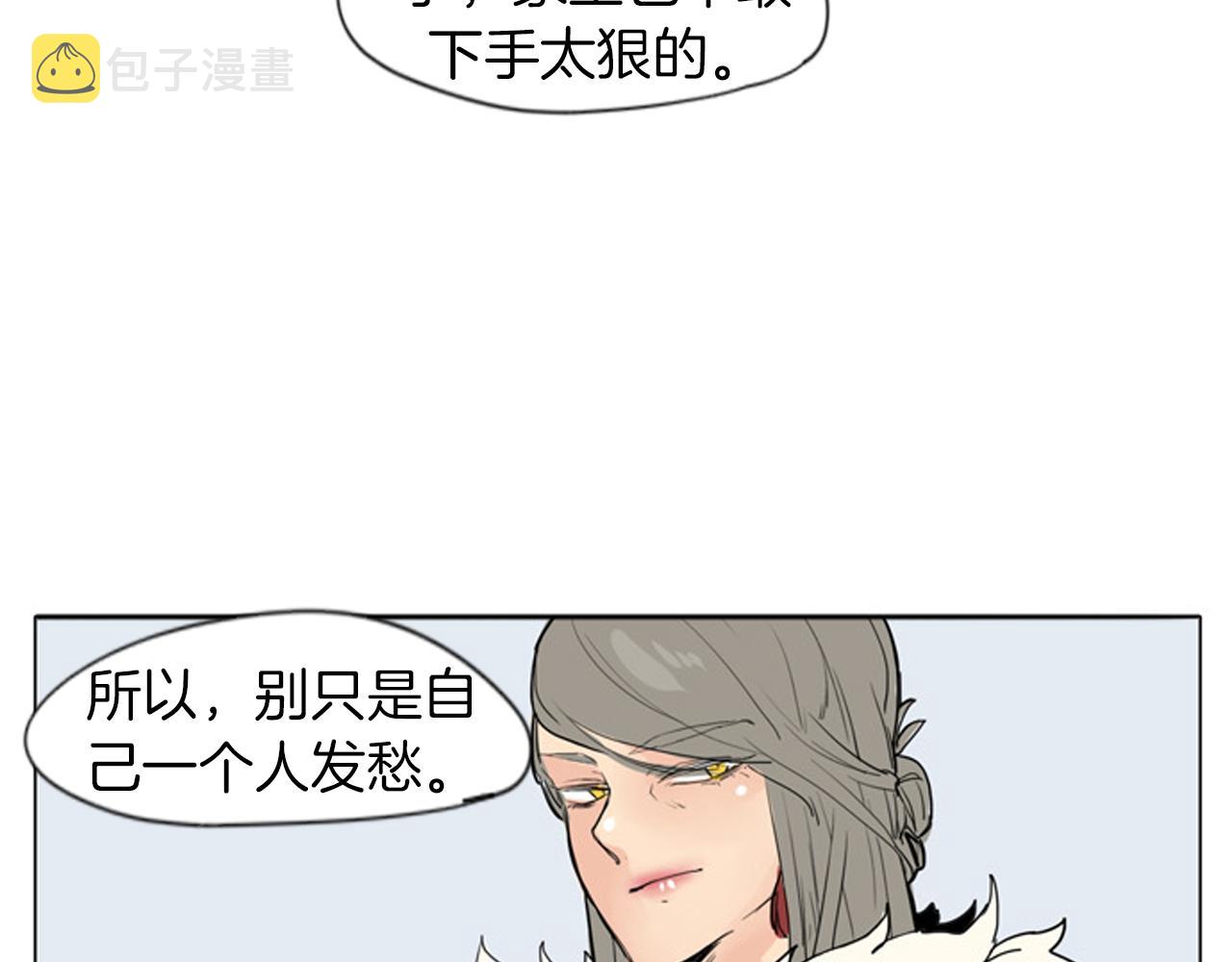 第28话 帮我保护他66
