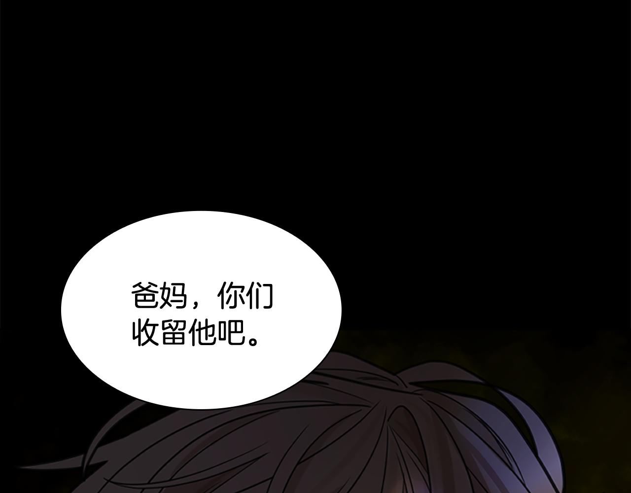 第127话 唯独是你7
