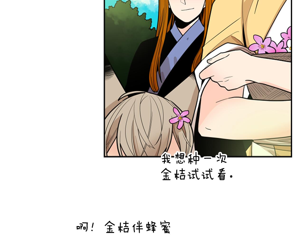 第106话 美好的早晨50