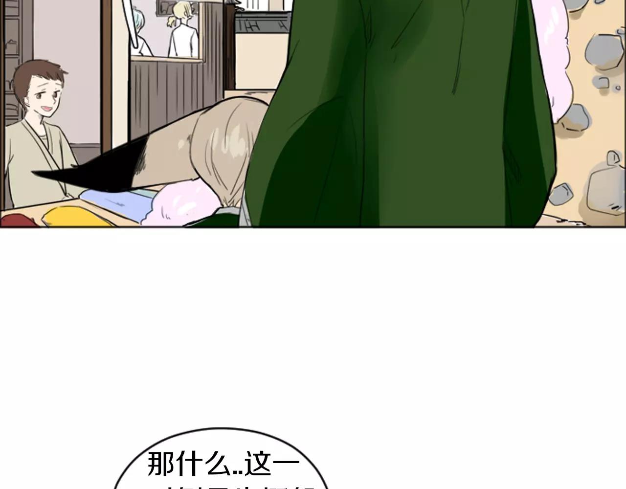 第13话 超短裤造型80