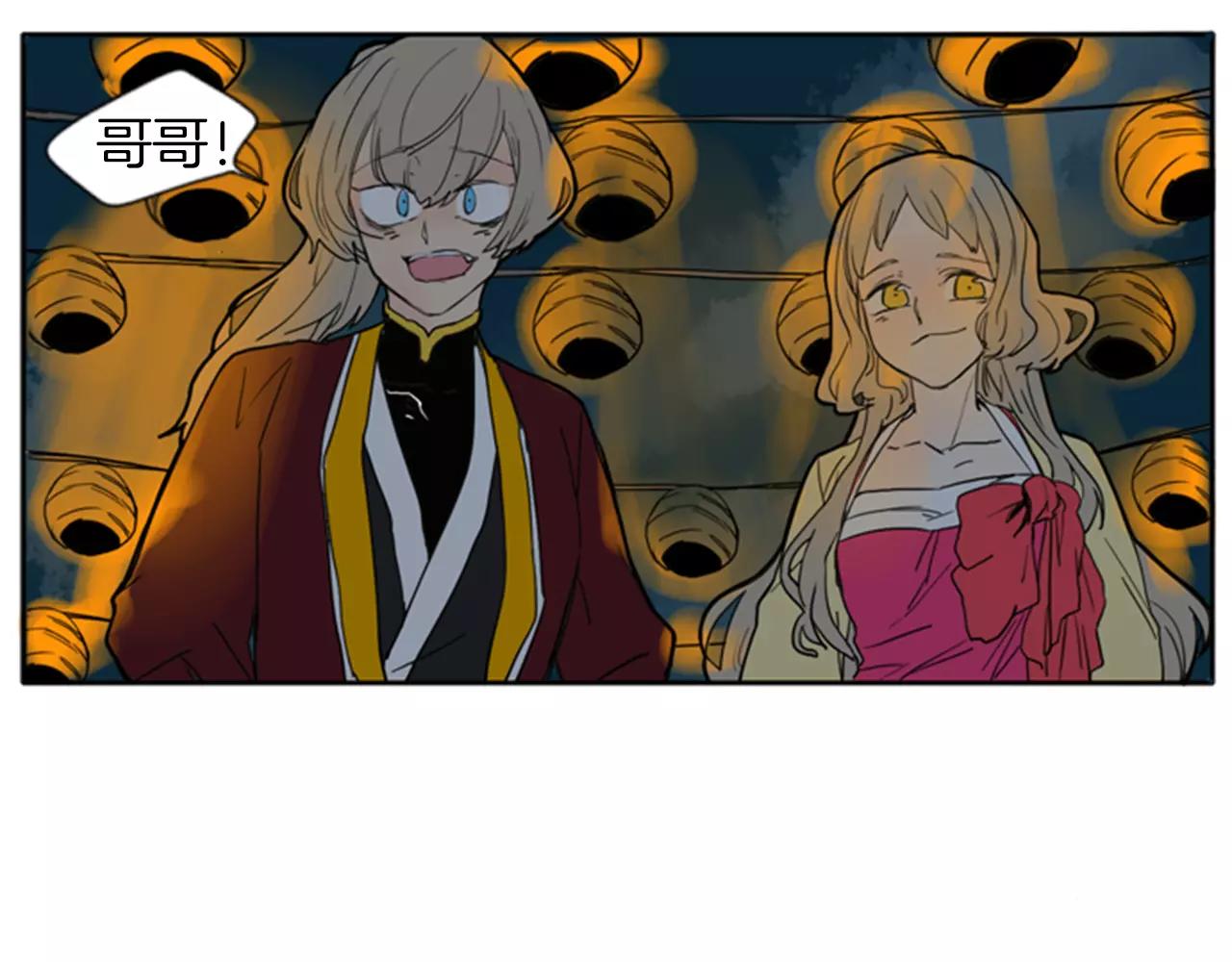 第69话 正式成爲狼族一员75