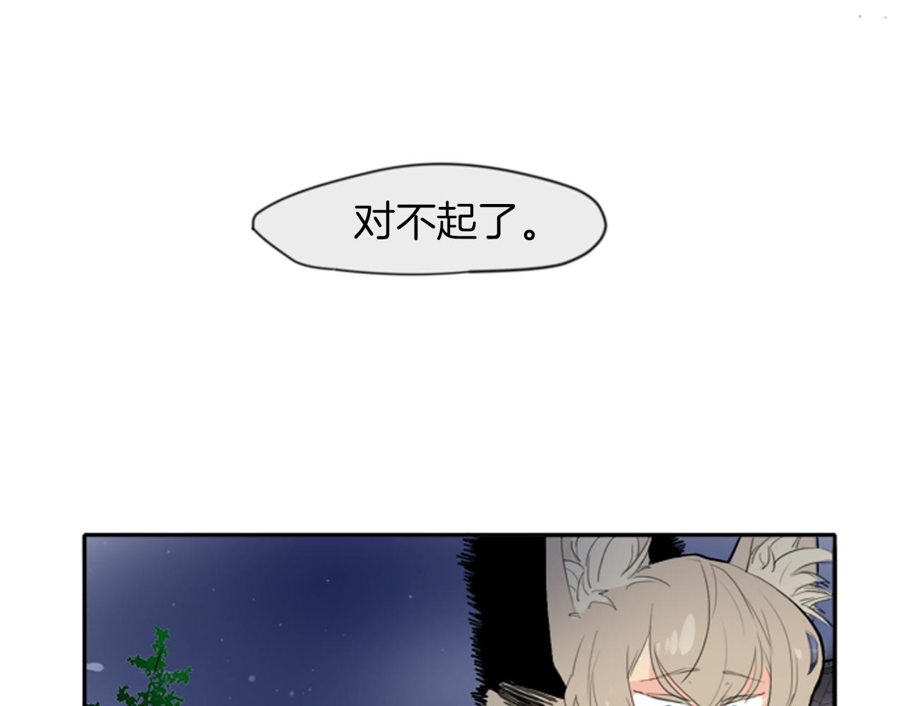 第15话 求你，别离开我69