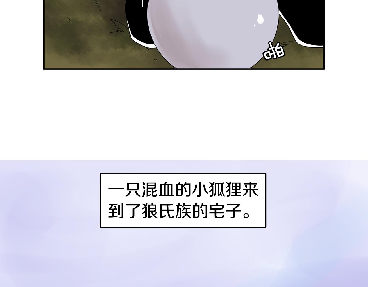 回忆篇第1话  回家41