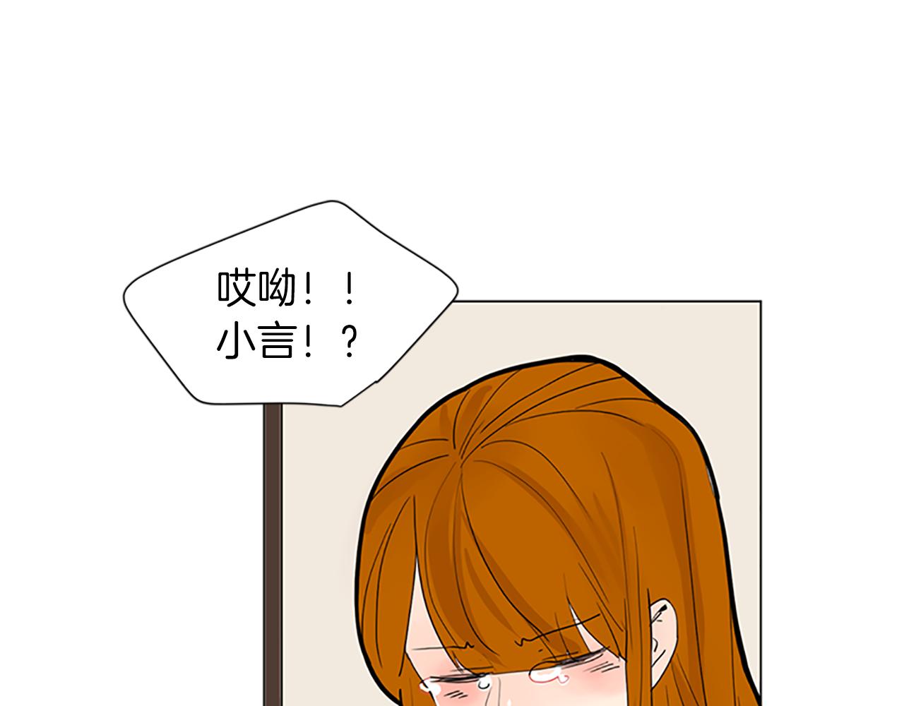 第93话 只要留在我身边就行50