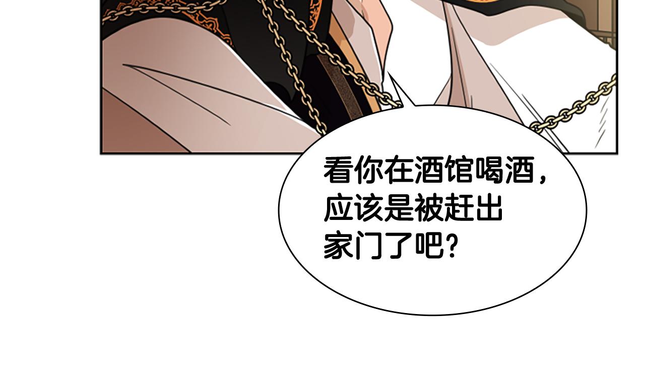 第127话 唯独是你113