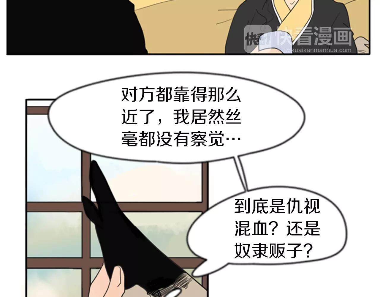 第58话 请尽快爲我动摇8