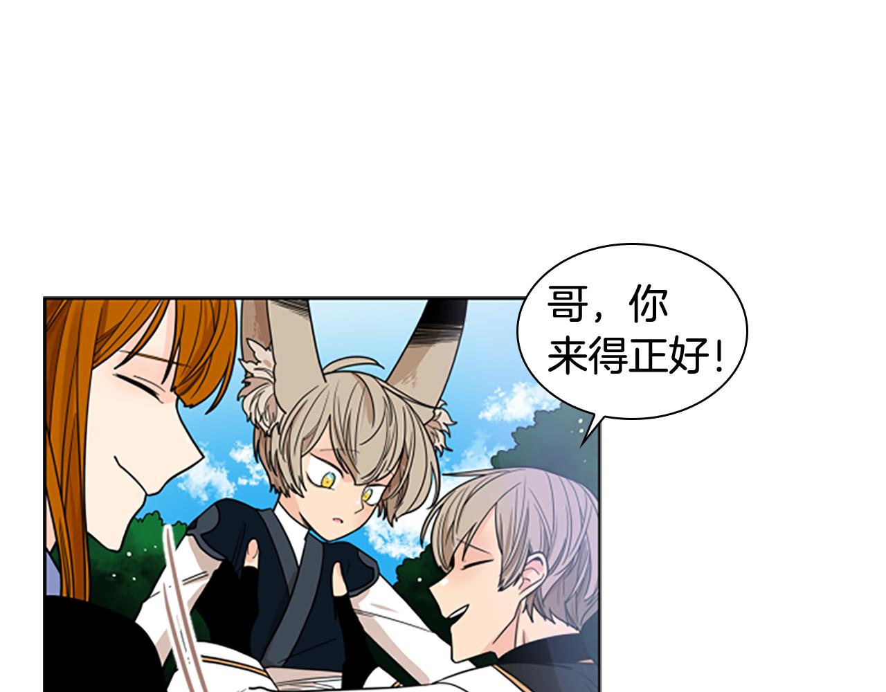 第113话 过於亲密32