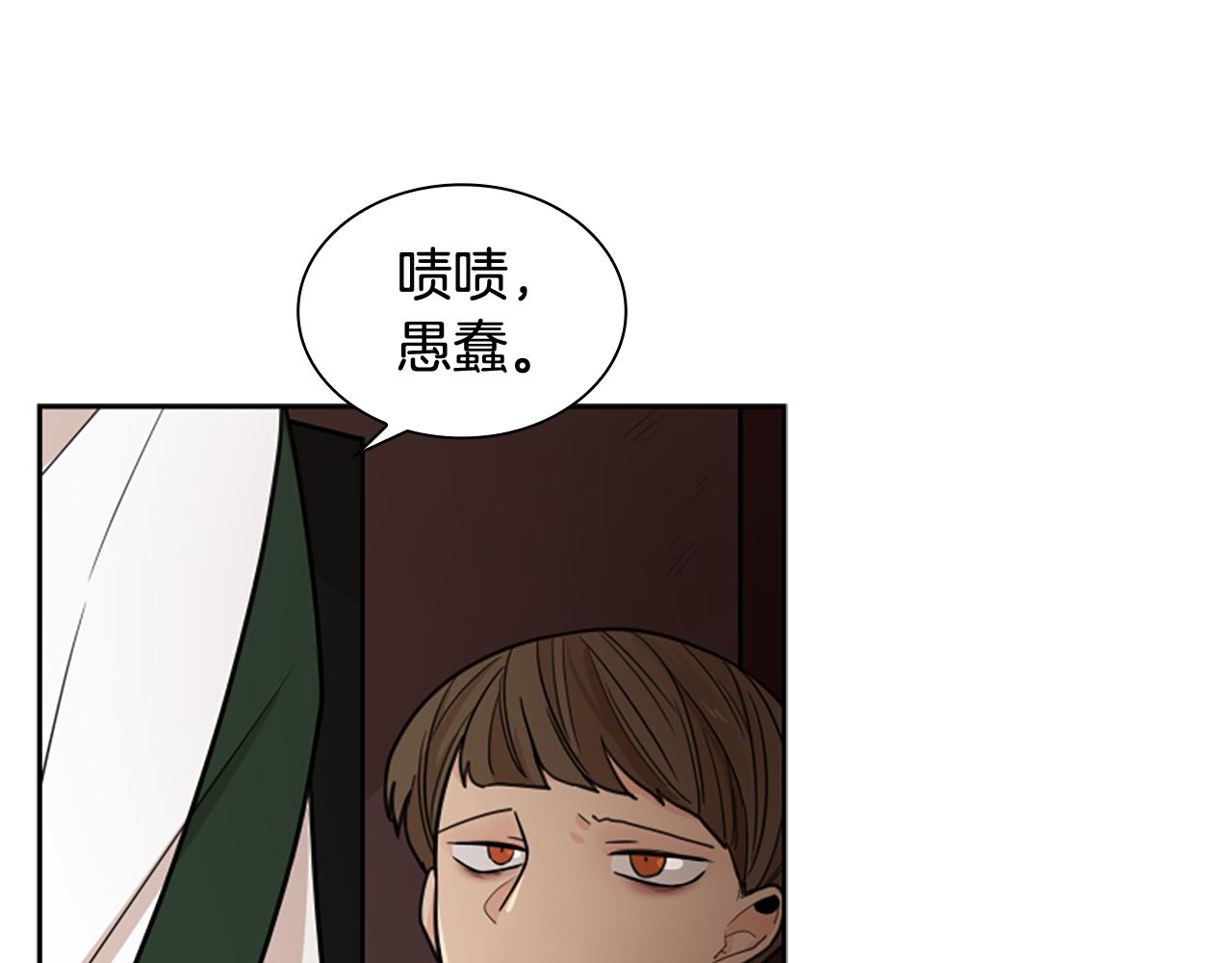 第121话 遗失的宝石65