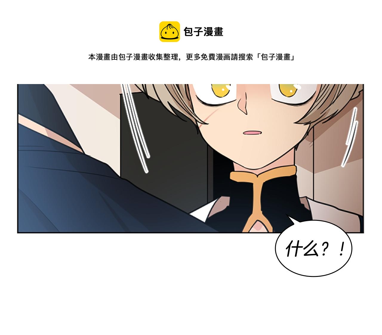 第125话 不可原谅53