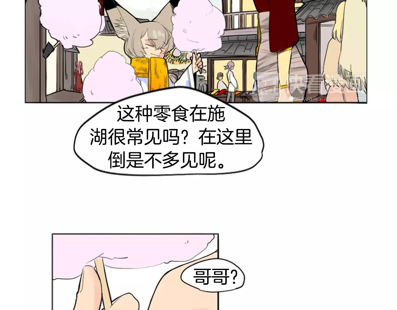 第12话 三角恋情？20