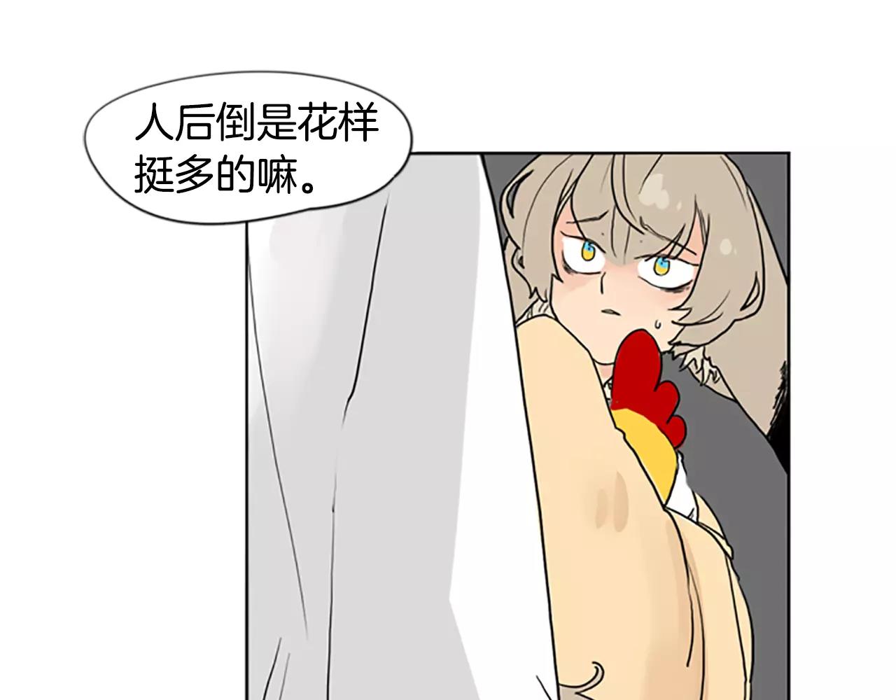 第35话 勉强的笑意64