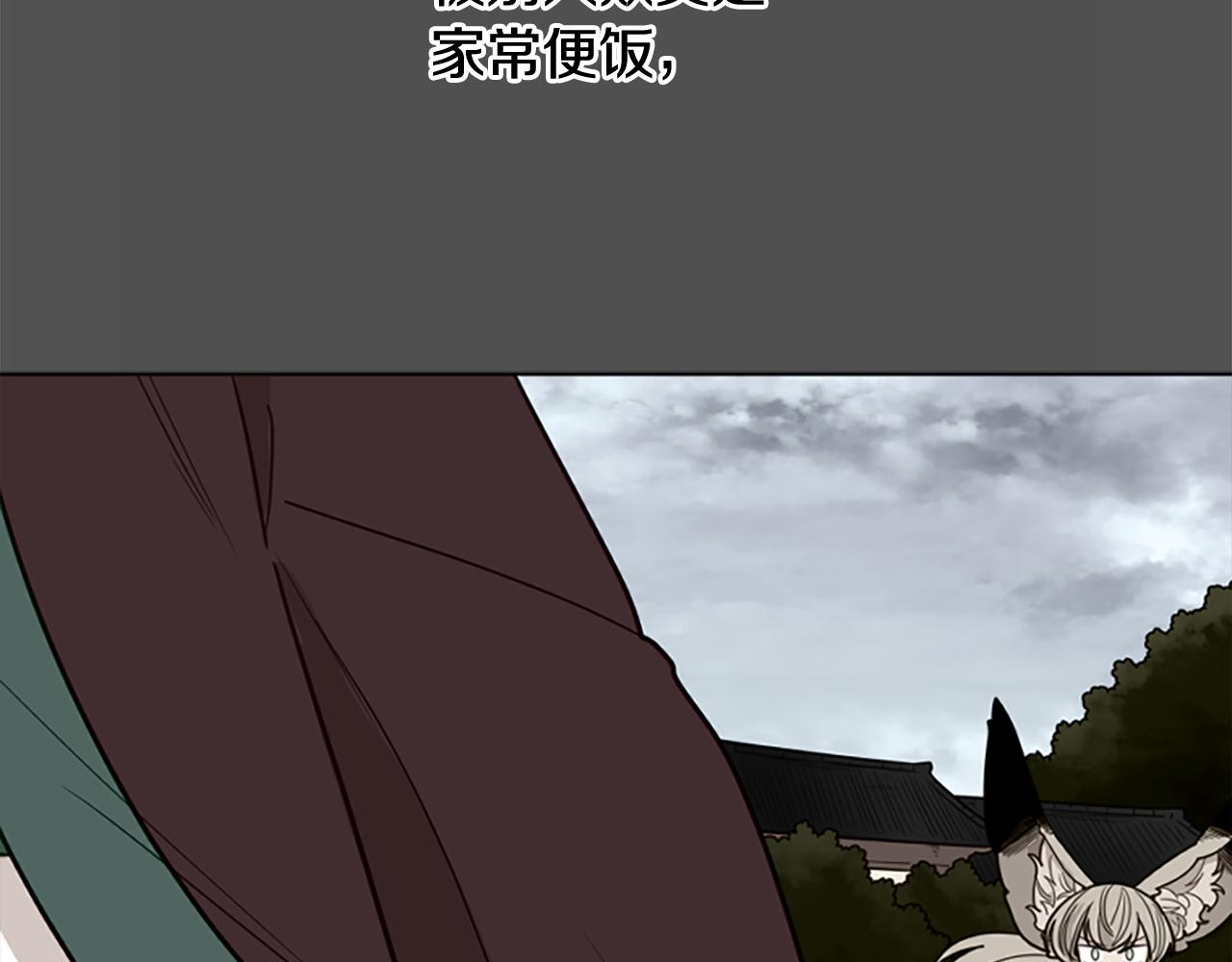 第126话 狠毒的一面14