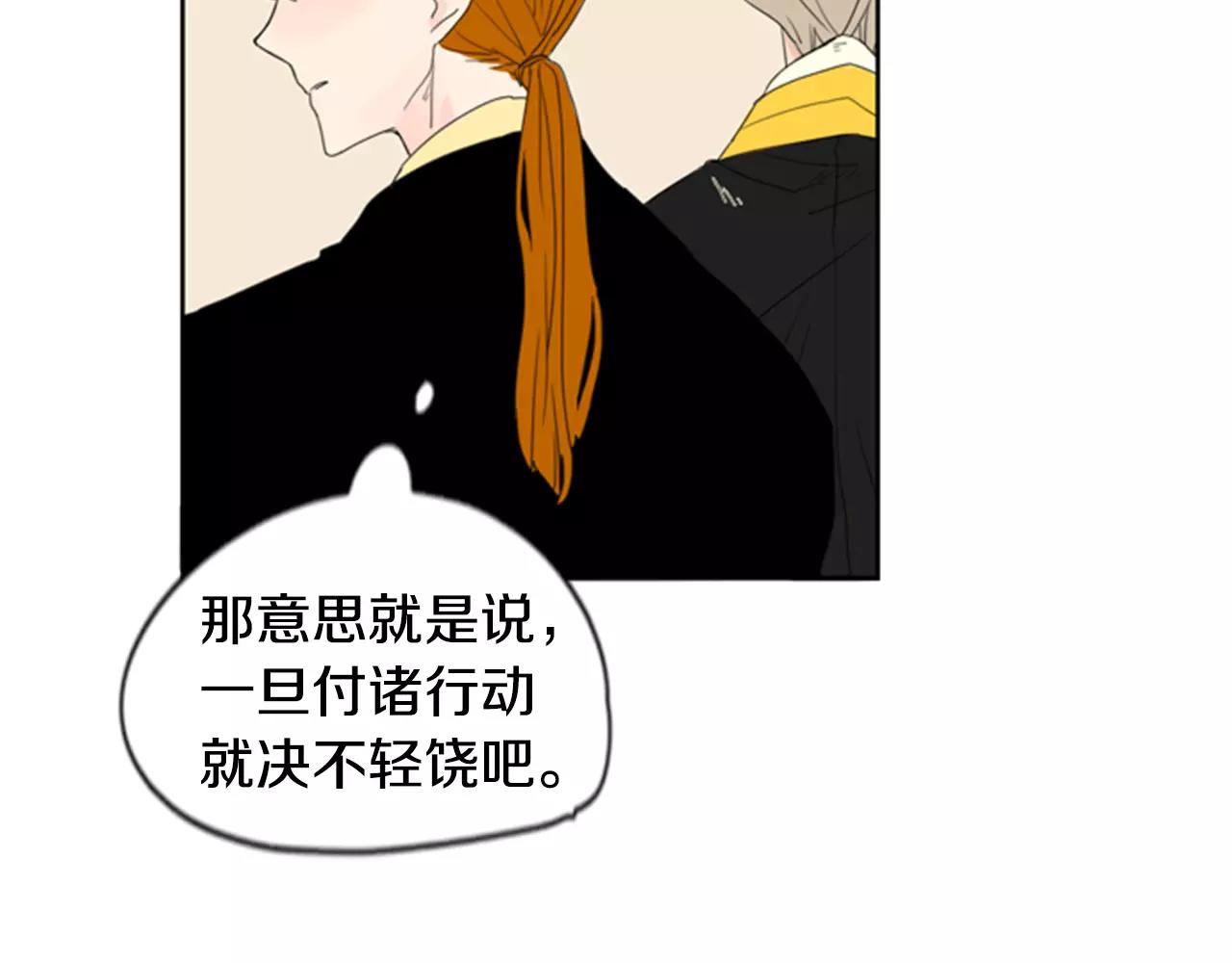 第38话 留下点後遗症56
