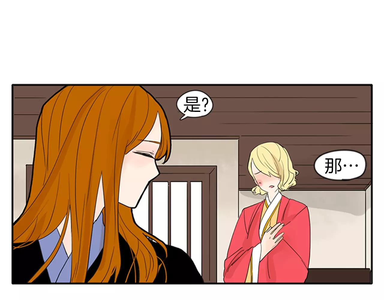 第77话 承儿好漂亮33
