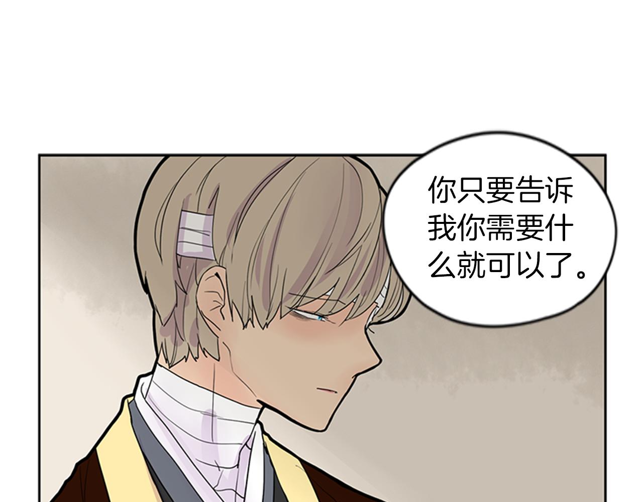 第109话 回来的理由24