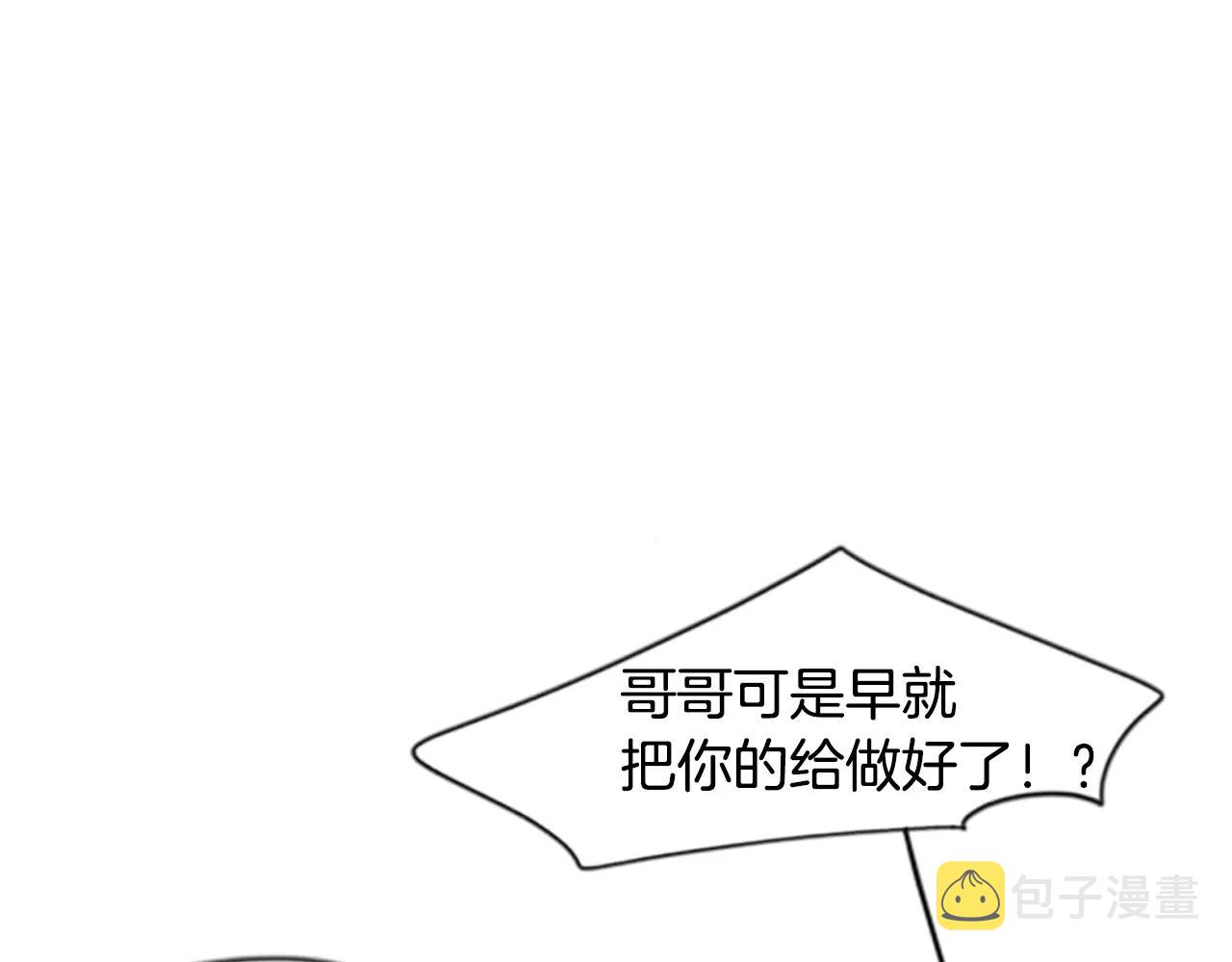 第56话 和我去见她90